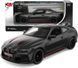 Машинка на радиоуправлении "RASTAR" BMW M4 CSL 1:16 m4-csl фото 1