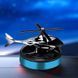 Автомобильный 3D-ароматизатор воздуха "Вертолёт" с вращающимися лопастями и ароматическим маслом Blue (Ocean) 2040 фото 8
